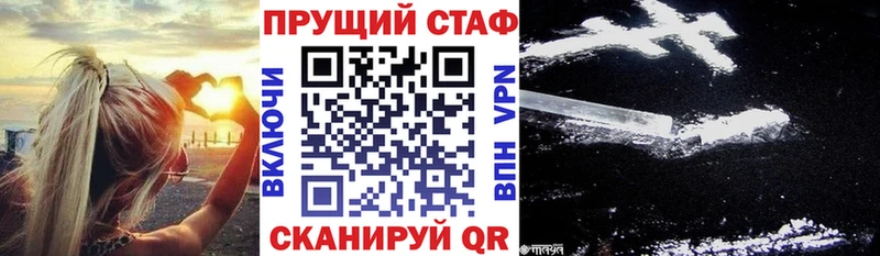 Как найти наркотики Балабаново КОКАИН  МДМА  Конопля 