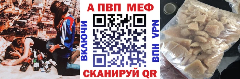 Alfa_PVP мука Балабаново