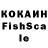 Конопля Bruce Banner Erasyl2013 Akhmetkali