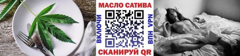 Еда ТГК конопля магазин Балабаново