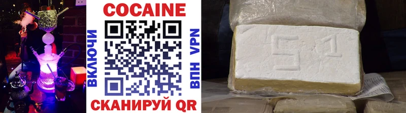 Кокаин Боливия  Балабаново 