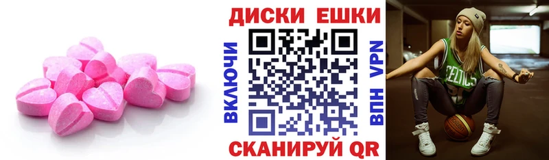 где купить наркоту  Балабаново  Ecstasy VHQ 