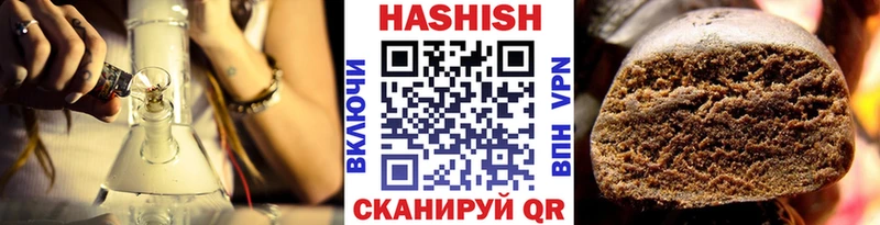 Гашиш hashish Балабаново