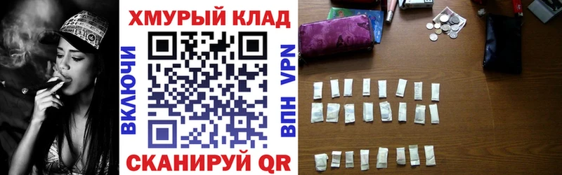 Героин герыч Балабаново