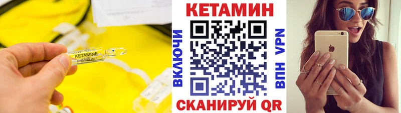 нарко площадка какой сайт Балабаново Кетамин ketamine