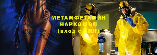 ALPHA PVP Алексин