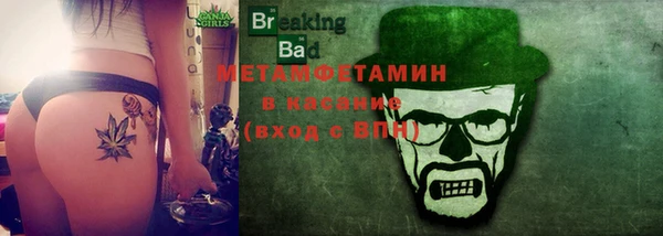 ALPHA PVP Алексин