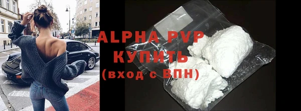 гидра Алексеевка