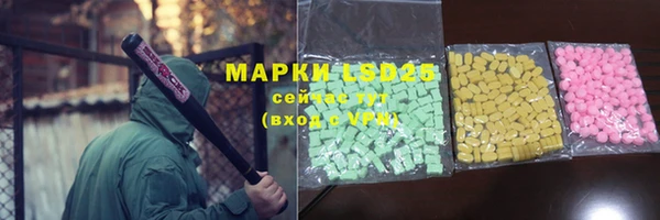 гидра Алексеевка