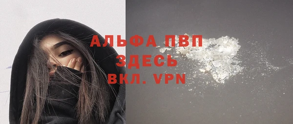 ALPHA PVP Алексин
