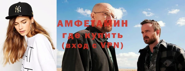 ALPHA PVP Алексин