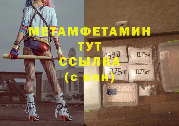 ALPHA PVP Алексин