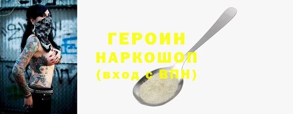 ALPHA PVP Алексин