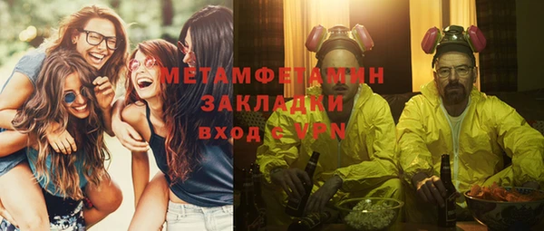 ALPHA PVP Алексин