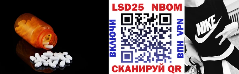 Лсд 25 экстази ecstasy  Балабаново 