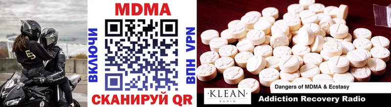 хочу наркоту  Балабаново  MDMA crystal 