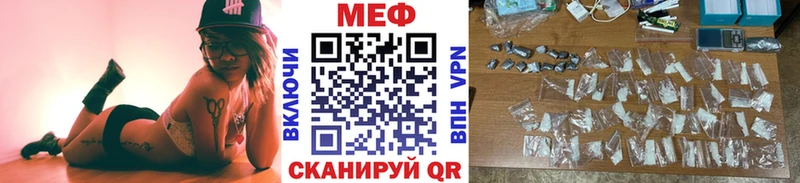 МЕФ mephedrone Балабаново