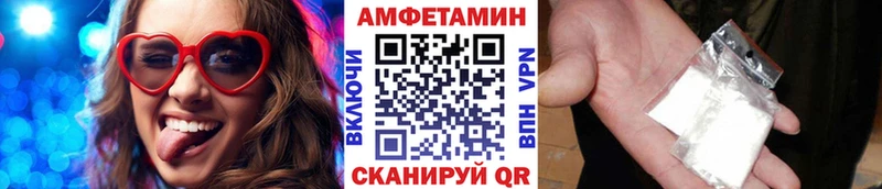 купить  сайты  Балабаново  МЕТАМФЕТАМИН Декстрометамфетамин 99.9% 