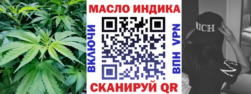 как найти   Балабаново  Дистиллят ТГК Wax 
